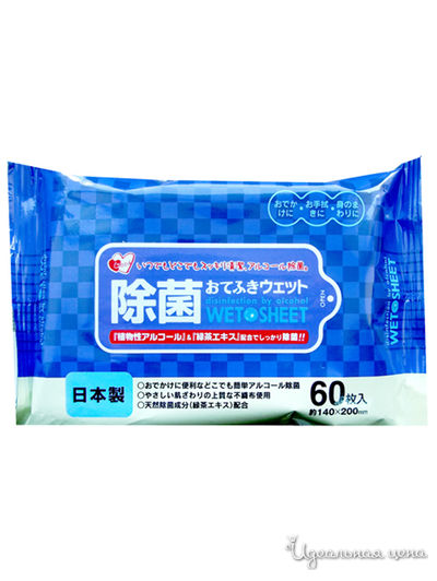 Салфетки влажные для рук и тела с экстрактом зелёного чая, 60 шт, 14*20 см, Showa Siko