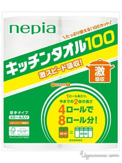 Полотенца бумажные кухонные 100 отрезков, 4 рулона, NEPIA