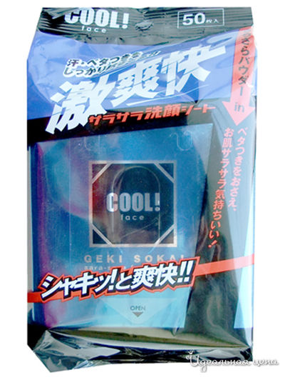 Влажные салфетки освежающие для лица с ароматом ментола Cool!, 50 шт, 200 мм х 200 мм, Showa Siko