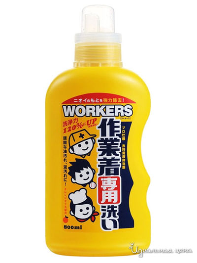 Средство для стирки сильнозагрязненной одежды жидкое, 800 мл, Nissan FaFa