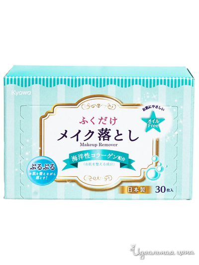 Салфетки влажные для снятия макияжа с морским коллагеном, 30 шт, Kyowa