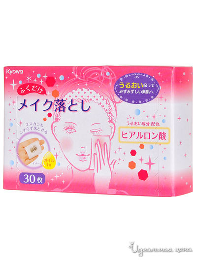 Салфетки влажные для снятия макияжа с гиалуроновой кислотой, 30 шт, Kyowa