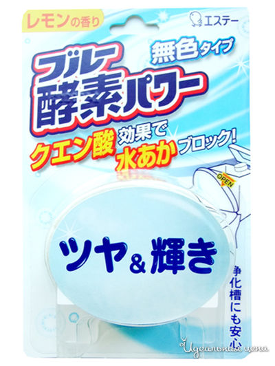 Таблетка для бачка унитаза очищающая и ароматизирующая с ферментами с ароматом лимона, 120 г, ST FAMILY