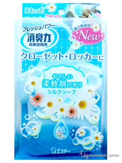 Освежитель воздуха для шкафов на основе желе-сенсора с ароматом свежести, 32 г, ST FAMILY