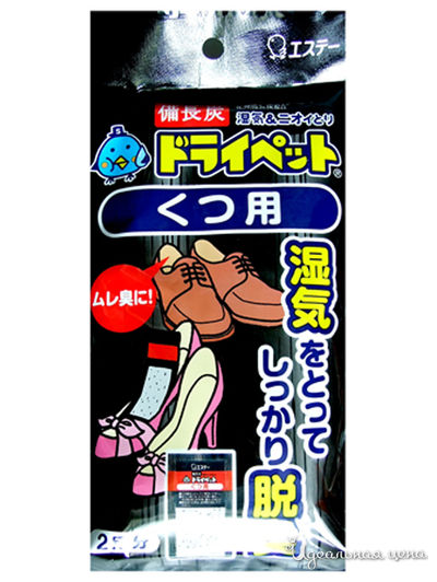 Вкладыши в обувь с древесным углем "Бинчотан" для поглощения влаги и неприятных запахов, 21г x 4, ST FAMILY