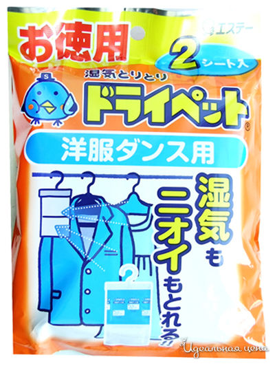 Средство для платяных шкафов, устраняющее влагу, плесень и неприятные запахи, 50 г x 2 шт, ST FAMILY