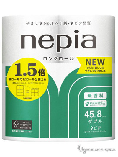 Туалетная бумага двухслойная, 45 м, 8 рулонов, NEPIA