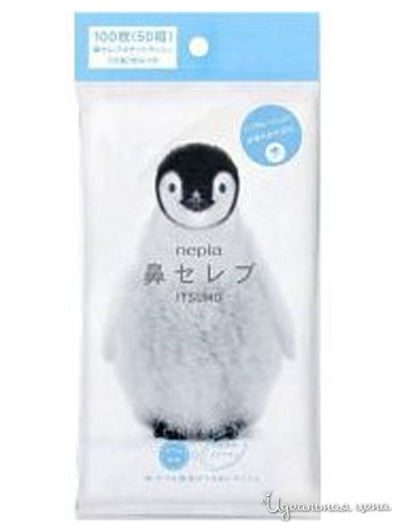 Носовые платки бумажные двухслойные, 50 шт, NEPIA