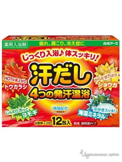 Соль для ванны согревающая на основе углекислого газа с экстрактами перца, имбиря, моркови, морских водорослей Asedashi, 25 г*12, Hakugen Earth