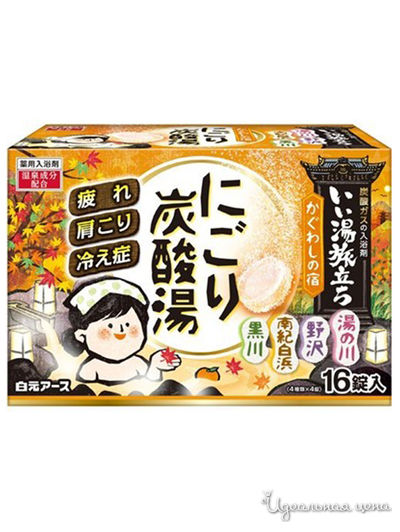 Соль для ванны увлажняющая с восстанавливающим эффектом на основе углекислого газа с гиалуроновой кислотой с ароматами гвоздики, винограда, мандарина, свежих трав Банное путешествие,  45 г*16, Hakugen Earth