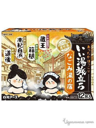 Соль для ванны увлажняющая с восстанавливающим эффектом  с экстрактами мандарина, коикса и дудника с ароматами яблока, мандарина, леса и османтуса Банное путешествие, 25 г*12, Hakugen Earth