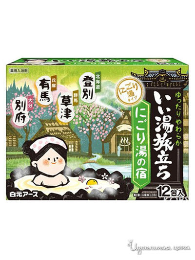 Соль для ванны увлажняющая с восстанавливающим эффектом на основе углекислого газа с гиалуроновой кислотой с ароматами кипариса, юдзу, османтуса, сливы Банное путешествие, 45 г*16, Hakugen Earth