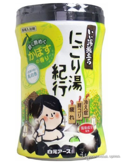 Соль для ванны увлажняющая с восстанавливающим эффектом с ароматом цитрусов Банное путешествие, 600 г, Hakugen Earth