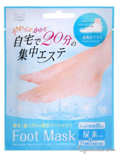 Маска для ног увлажняющая и смягчающая с мочевиной в виде носочков Crayon, 18 мл, Kooza