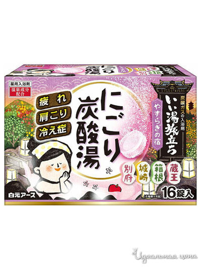 Соль для ванны увлажняющая с восстанавливающим эффектом на основе углекислого газа с гиалуроновой кислотой с ароматами яблока, леса, груши и сакуры Банное путешествие, 45 г*16 табл, Hakugen Earth