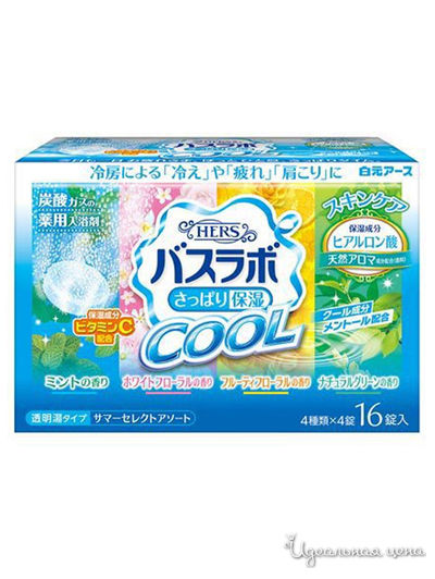 Соль для ванны Hakugen Earth