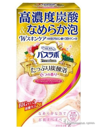 Соль для ванны Hakugen Earth