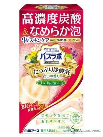 Соль для ванны Hakugen Earth