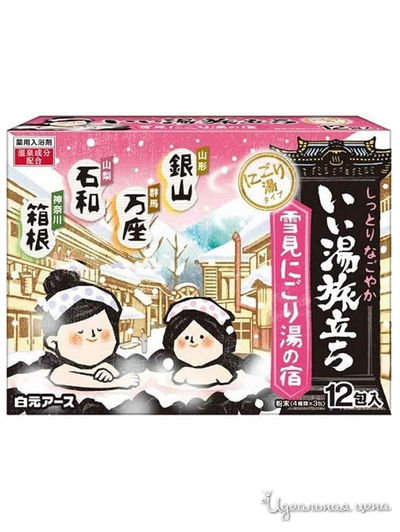 Соль для ванны увлажняющая с восстанавливающим эффектом с экстрактами мандарина и полыни, с ароматами цитруса, мандарина, леса и цветов персика, 25 г*12 пакетов, Hakugen Earth