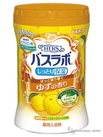 Соль для ванны увлажняющая с восстанавливающим эффектом с гиалуроновой кислотой, с ароматом юдзу, 680 г, Hakugen Earth