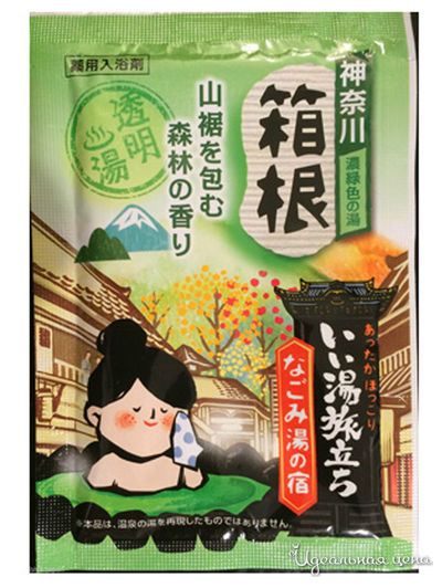 Соль для ванны увлажняющая с восстанавливающим эффектом  с экстрактами мандарина, коикса и дудника с ароматом леса, 25 г, Hakugen Earth