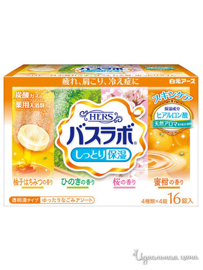 Соль для ванны увлажняющая с восстанавливающим эффектом  на основе углекислого газа с гиалуроновой кислотой, с ароматами медового юдзу, кипариса, сакуры, апельсина, 45 г*16 табл., Hakugen Earth