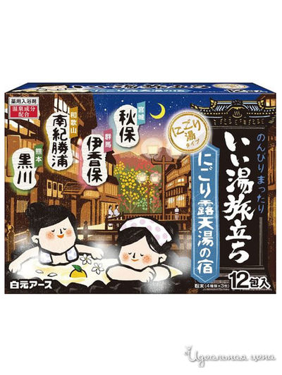 Увлажняющая соль для ванны с восстанавливающим эффектом с экстрактами рисовых отрубей и имбиря, с ароматами сандалового дерева, гардении, цитруса и свежей травы, 25 г*12 пакетов, Hakugen Earth