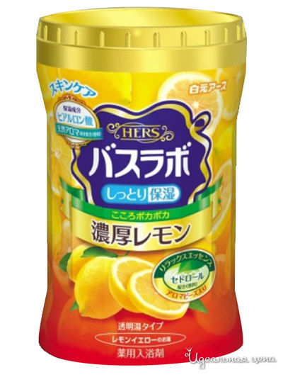 Соль для ванны увлажняющая с восстанавливающим эффектом с гиалуроновой кислотой, с ароматом лимона, 640 г, Hakugen Earth