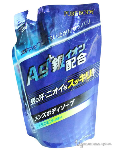 Гель для душа дезодорирующий мужской с микрочастицами серебра с ароматом цитруса и мяты, 400 мл, Mitsuei