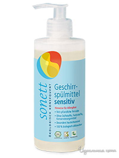 Средство для мытья посуды Sensitive для чувствительной кожи, 300 мл, SONETT