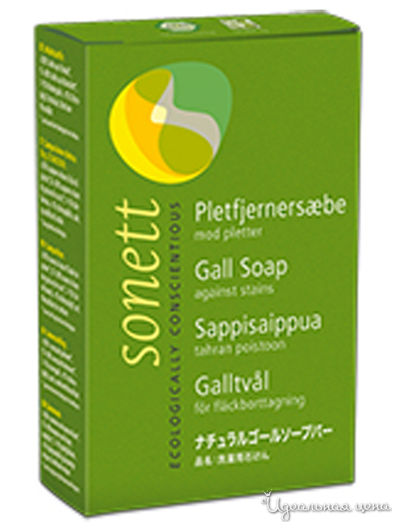 Мыло твердое для удаления пятен, 100 г, SONETT