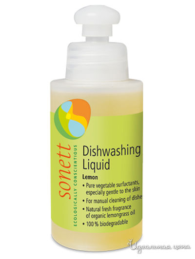 Средство для мытья посуды Лимон, 120 мл, SONETT