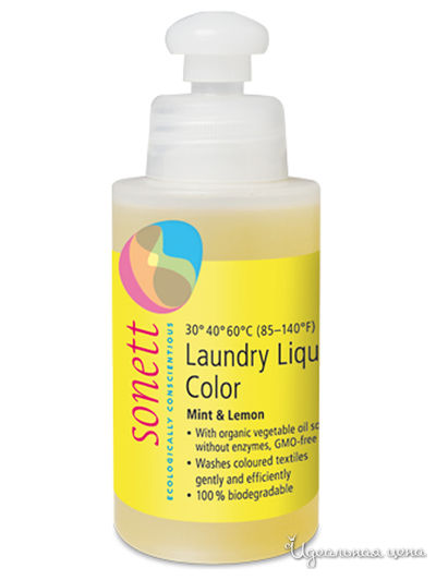 Средство жидкое для стирки цветных тканей Мята и лимон, 120 мл, SONETT