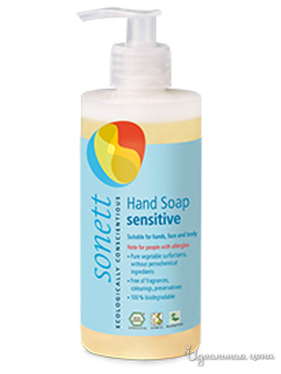 Мыло для рук Sensitive для чувствительной кожи, 300 мл, SONETT