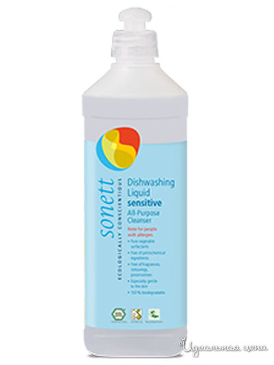 Средство жидкое для мытья посуды, универсальное чистящее средство Sensitive для чувствительной кожи, 500 мл, SONETT