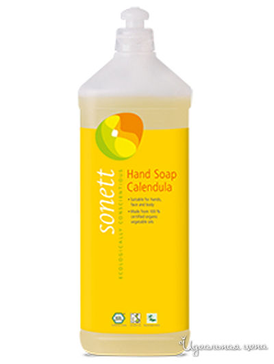 Мыло для рук Календула, 1 л, SONETT