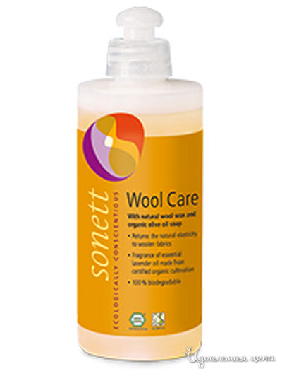 Средство стиральное по уходу за изделиями из шерсти на основе оливкового масла, 300 мл, SONETT