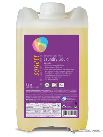 Средство жидкое для стирки Лаванда, 5 л, SONETT