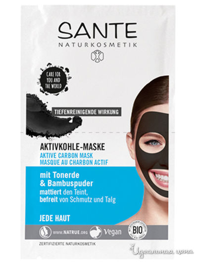 Детокс-маска для лица, 8 мл, Sante
