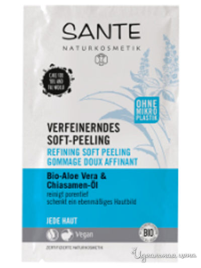 Пилинг деликатный для любого типа кожи с Био-алоэ и маслом семян чиа, 2*4 г , Sante