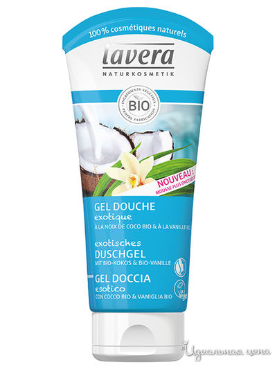 БИО-гель для душа Экзотический Кокос-Ваниль, 200 мл, Lavera
