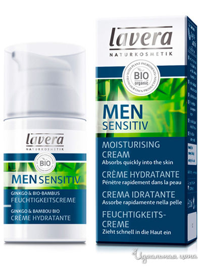 Био-крем для лица увлажняющий мужской, 30 мл, Lavera