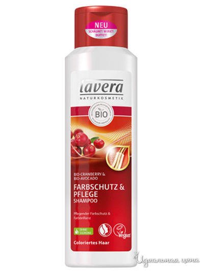 БИО-шампунь Защита цвета и уход, 250 мл, Lavera