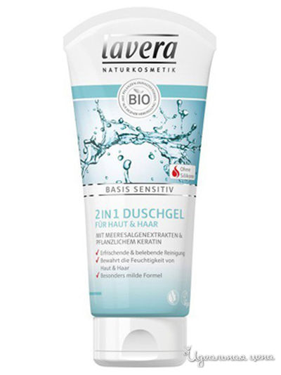 БИО-гель 2 в 1 для мытья волос и тела, 200 мл, Lavera