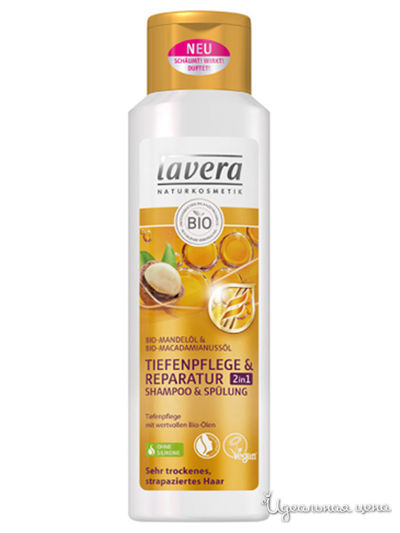 БИО-шампунь/кондиционер Глубокий уход и Восстановление, 250 мл, Lavera