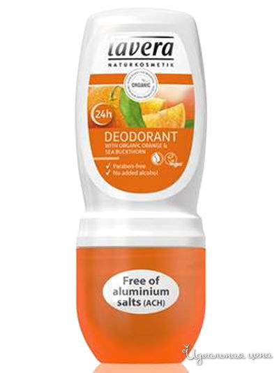 БИО-дезодорант шариковый Апельсиновый, 50 мл, Lavera
