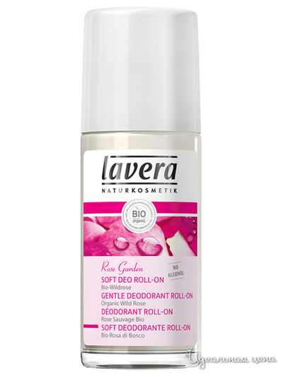 БИО-дезодорант шариковый  Роза, 50 мл, Lavera