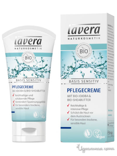 БИО-крем для лица защитный, линия Basis Sensitiv, 50 мл, Lavera