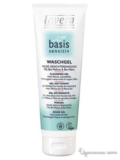 Био-гель для умывания, линия Basis sensitiv, 125 мл, Lavera