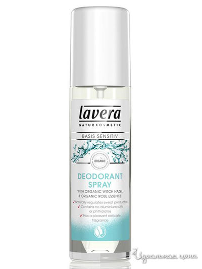 БИО-дезодорант спрей, линия Basis Sensitiv, 75 мл, Lavera